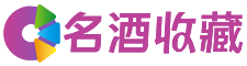 宜州妮梦回收烟酒店