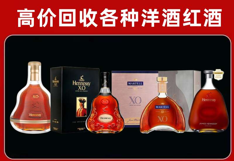 宜州回收洋酒价格