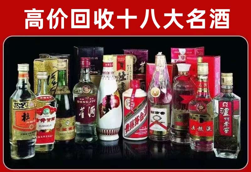 宜州回收茅台酒价格