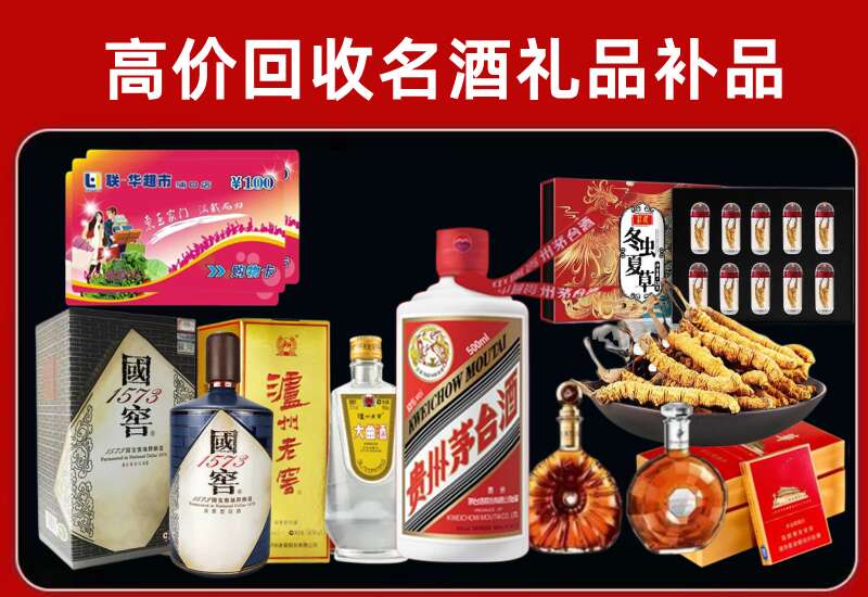 宜州回收虫草价格