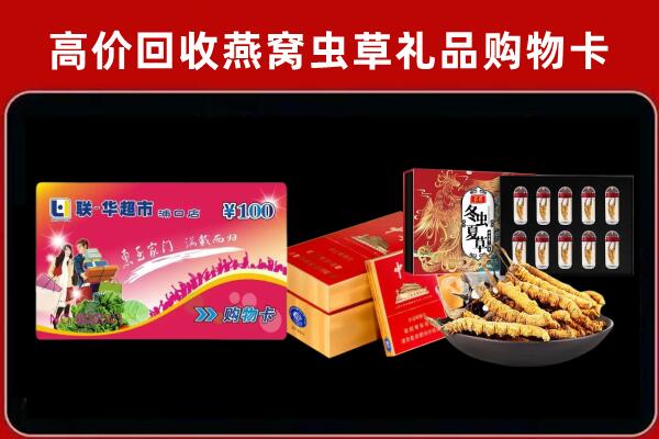 宜州回收烟酒铺