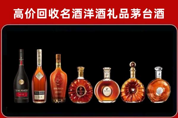 宜州回收红酒的价格